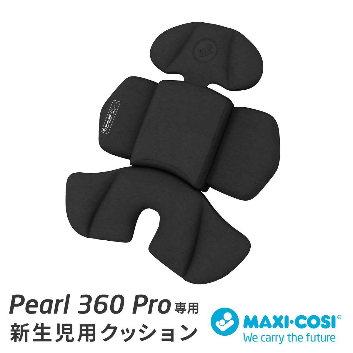 MAXI-COSI(マキシコシ) PEARL360 新生児用クッション